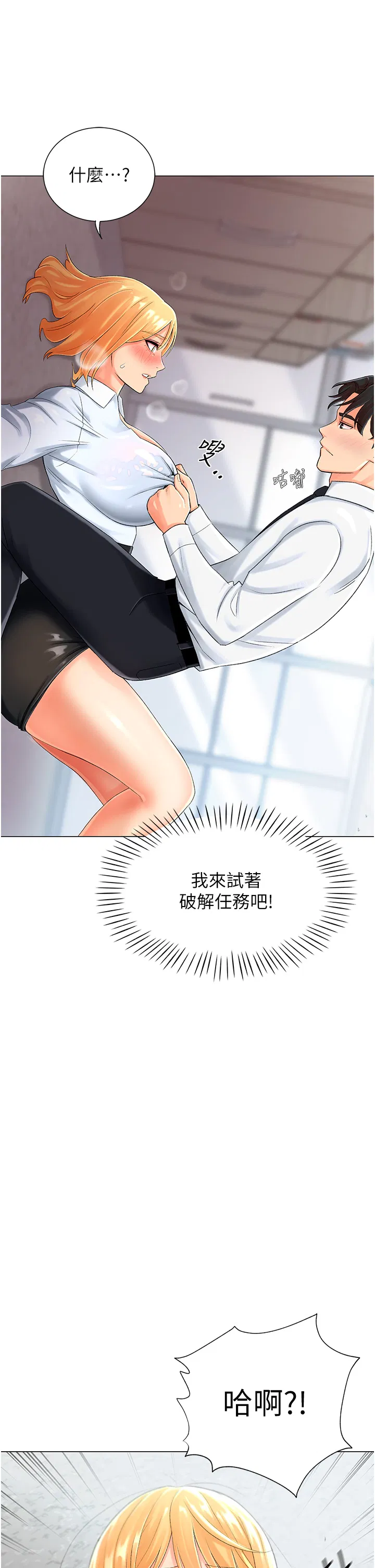 第1話