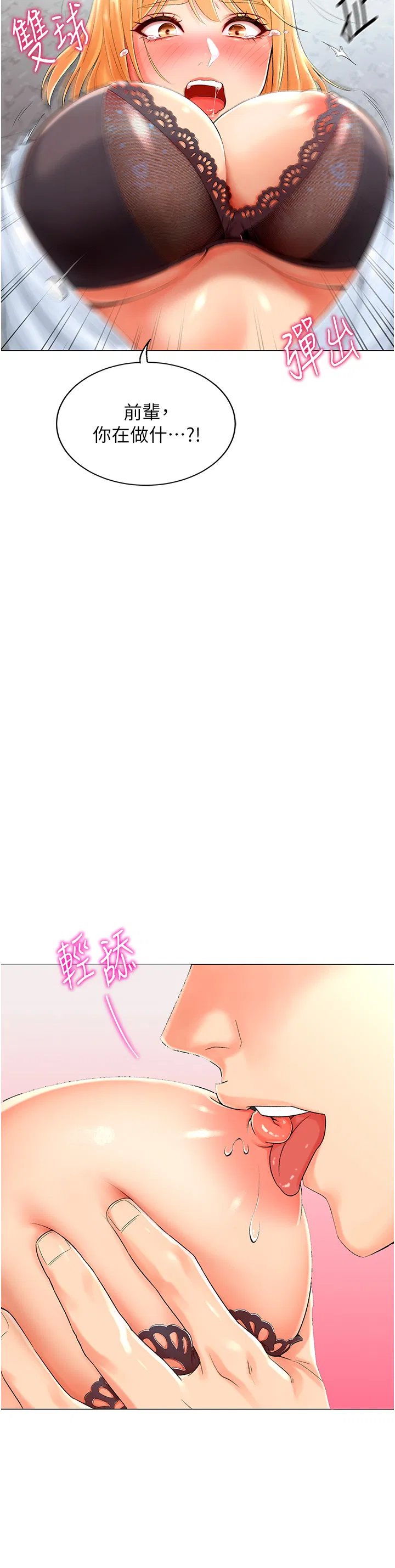 第1話