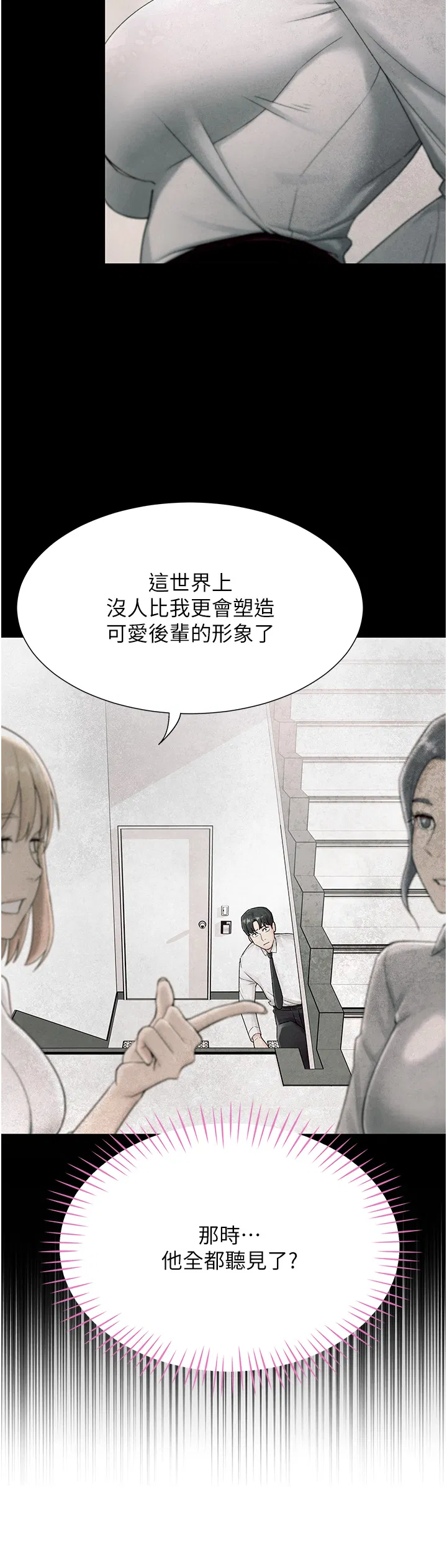 第2話