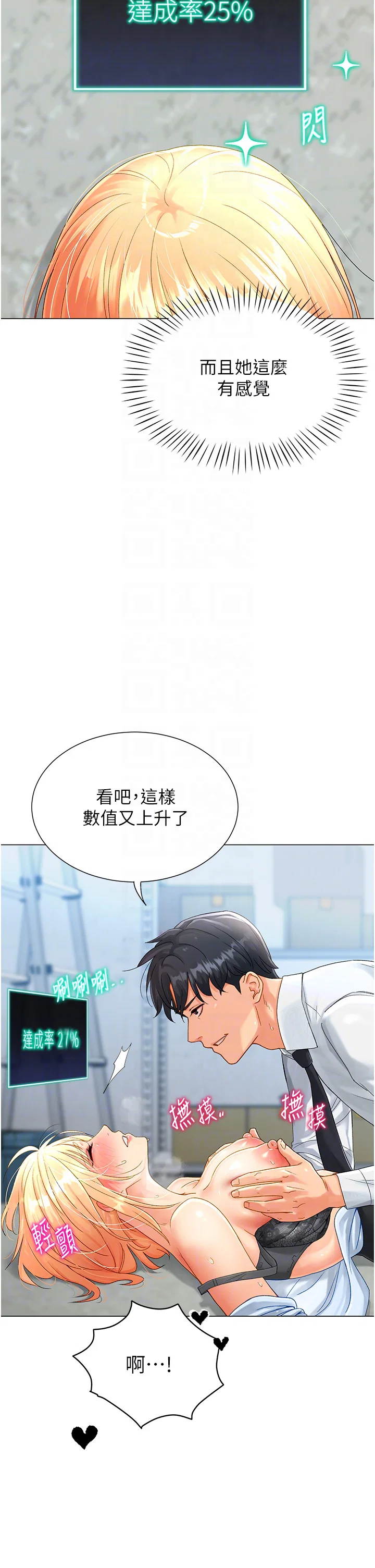 第2話