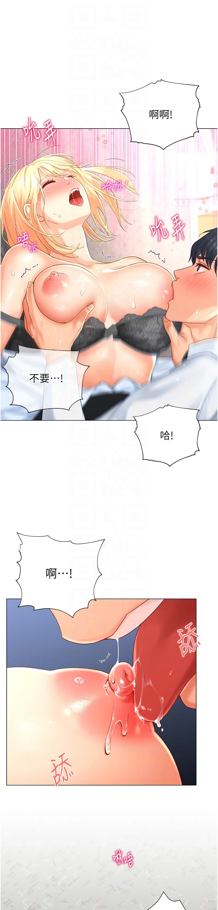 第2話