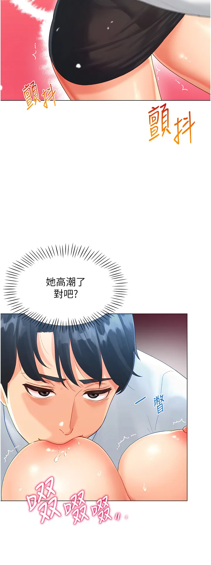 第2話
