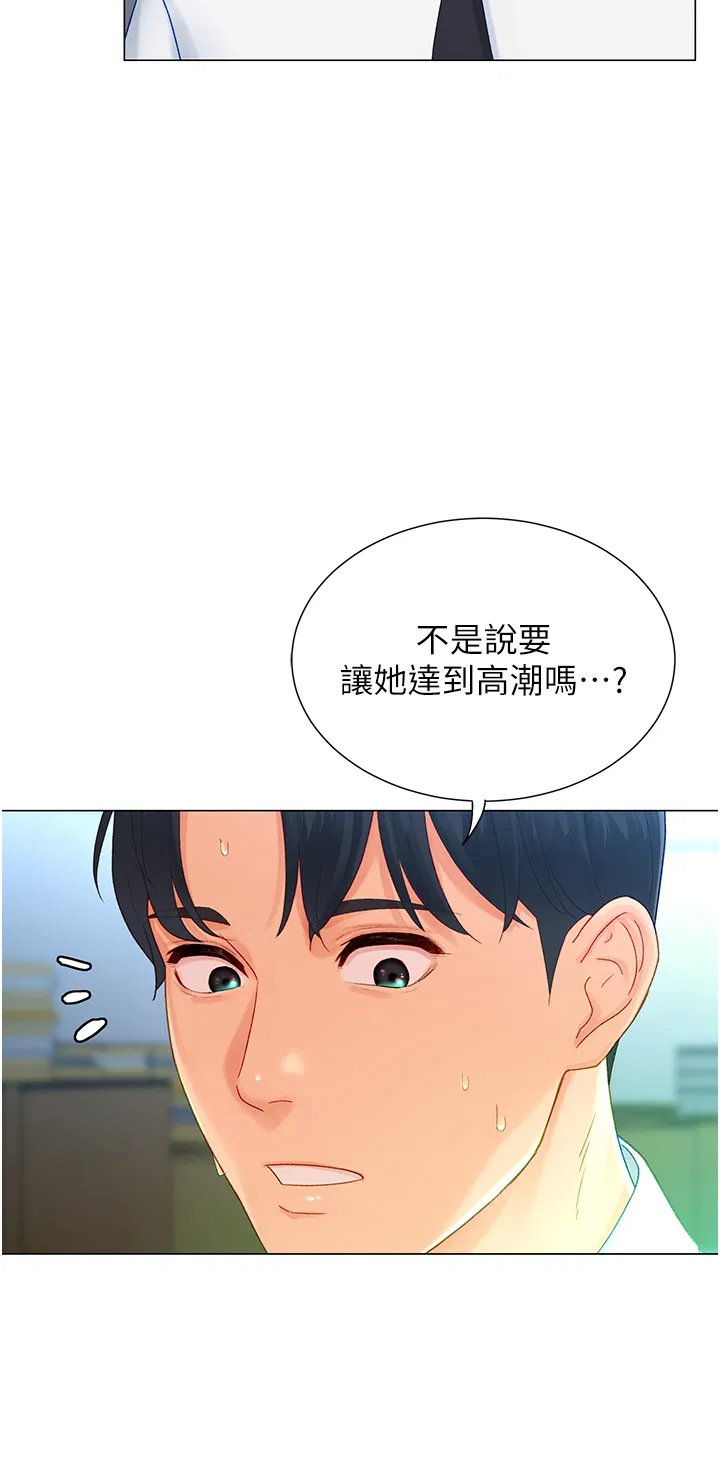 第2話