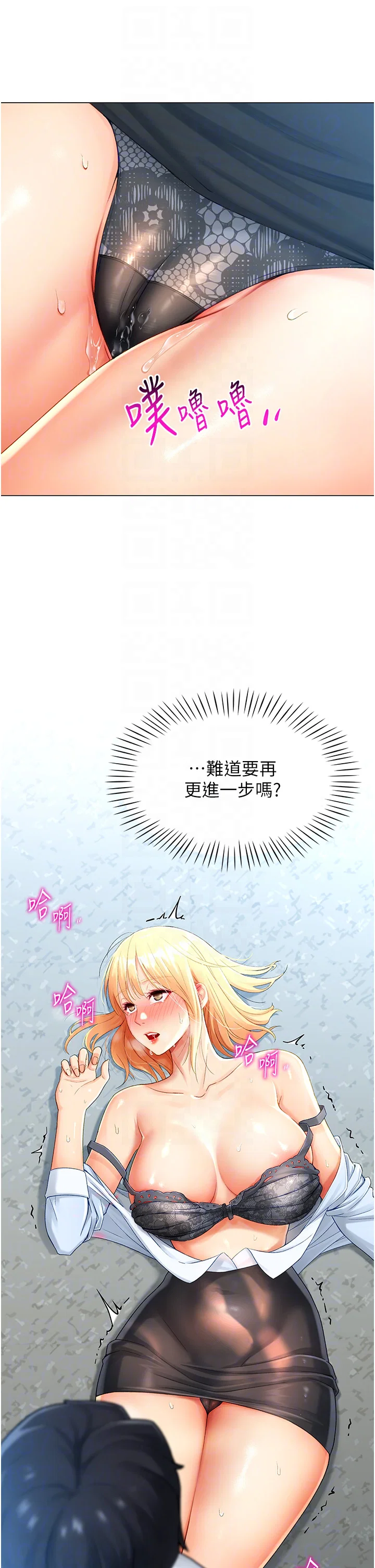 第2話