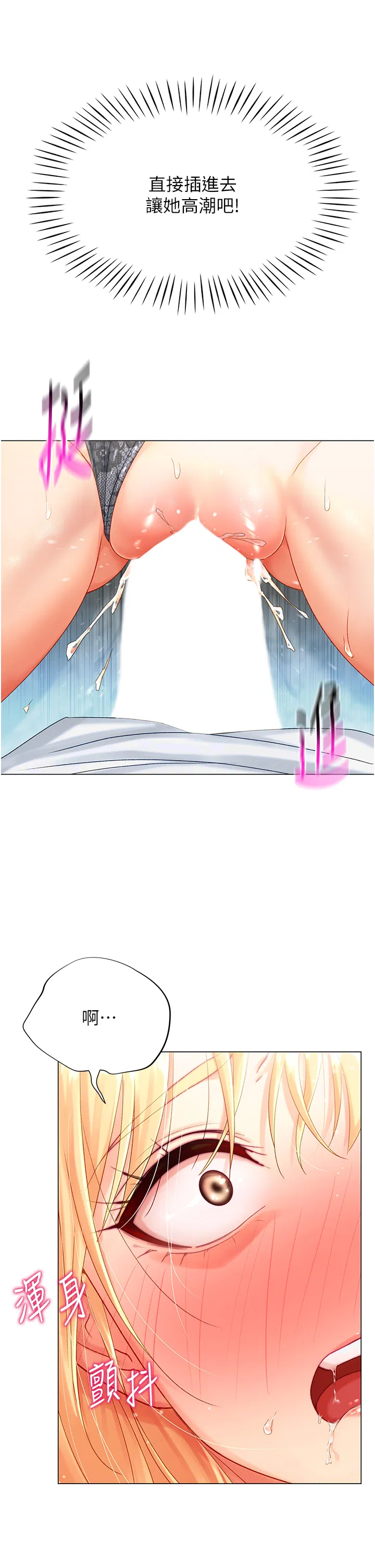 第2話