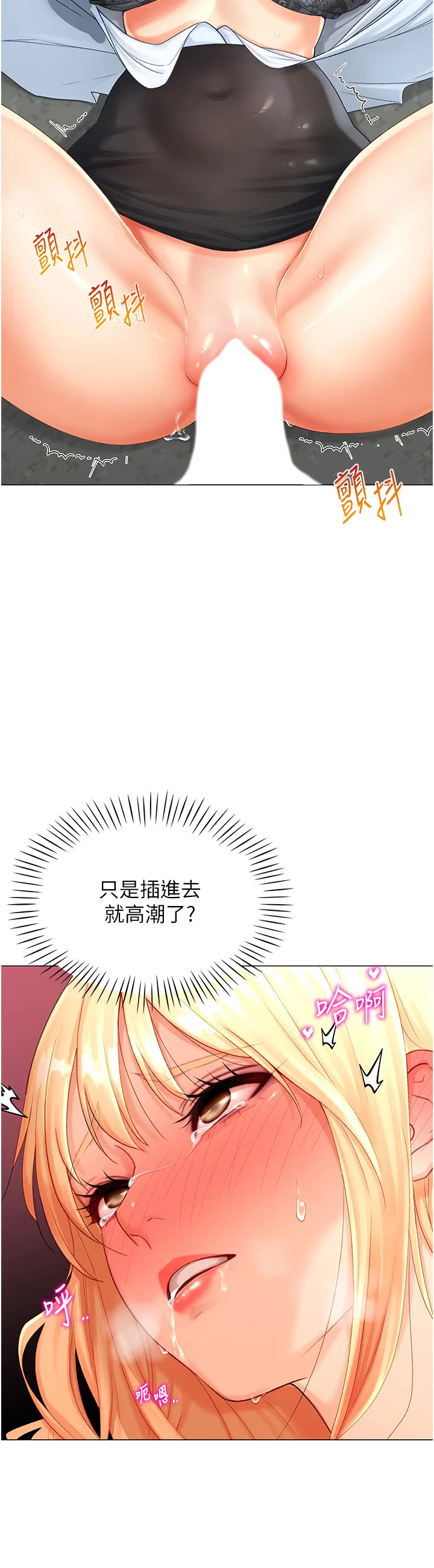 第2話