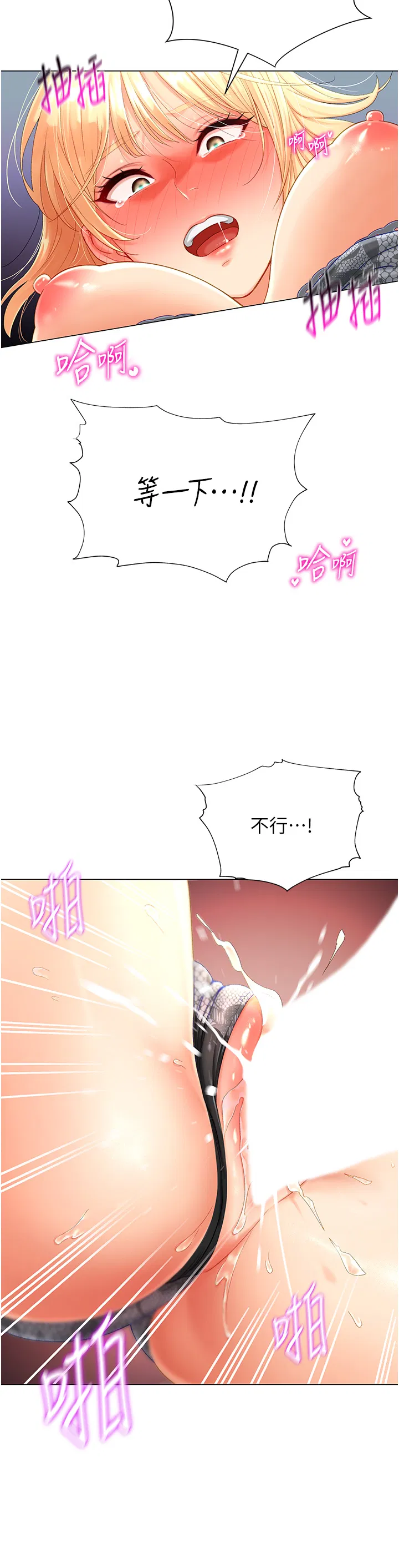 第2話