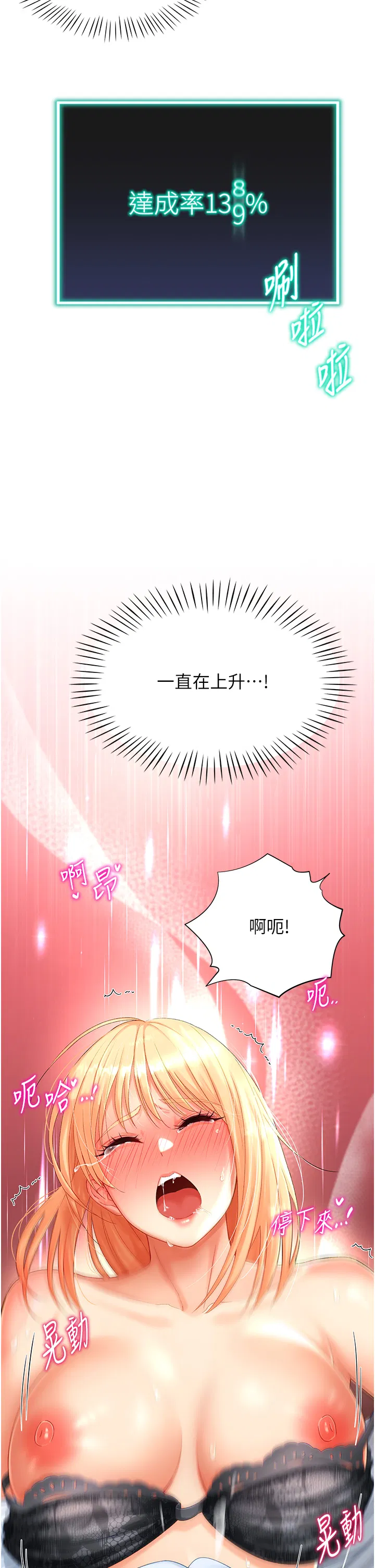第2話