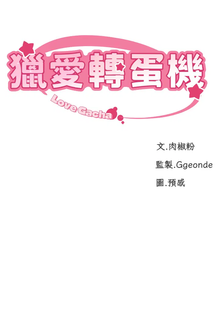 第2話