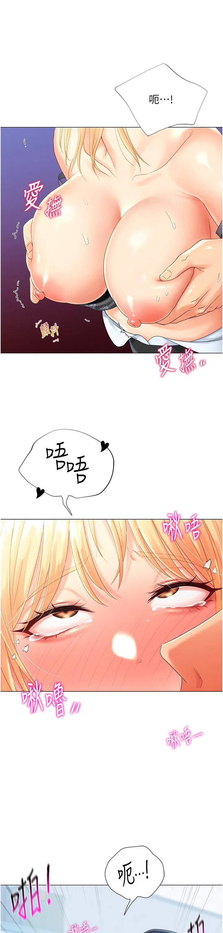 第2話