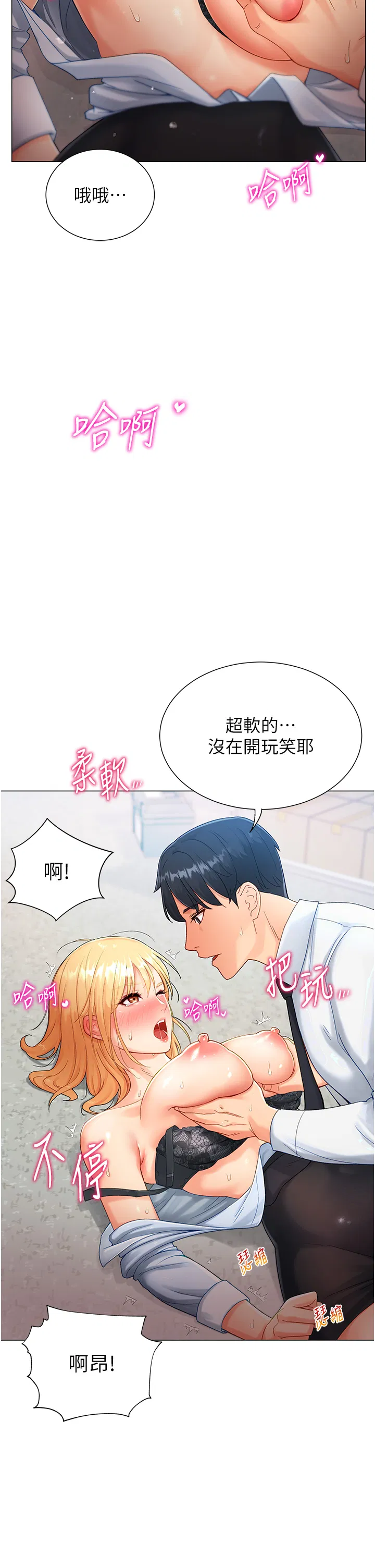 第2話