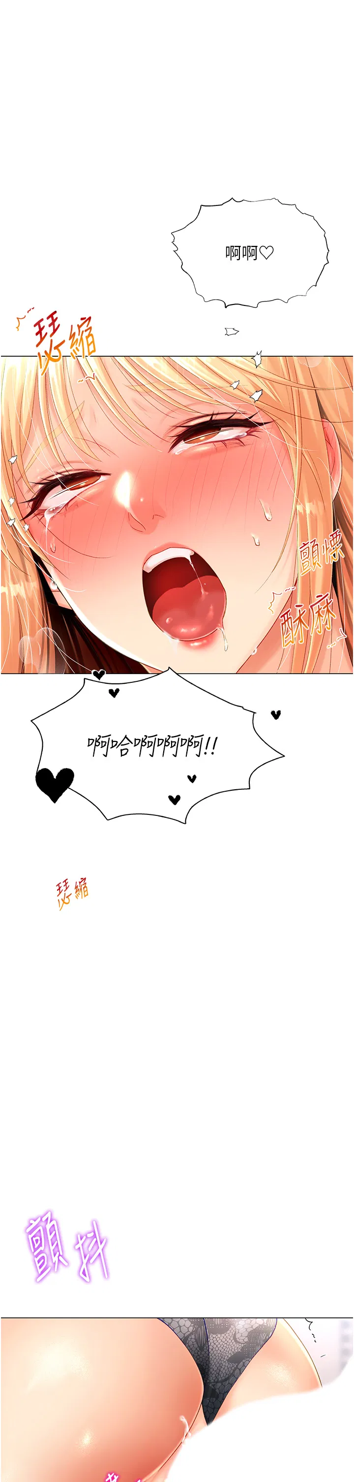 第3話