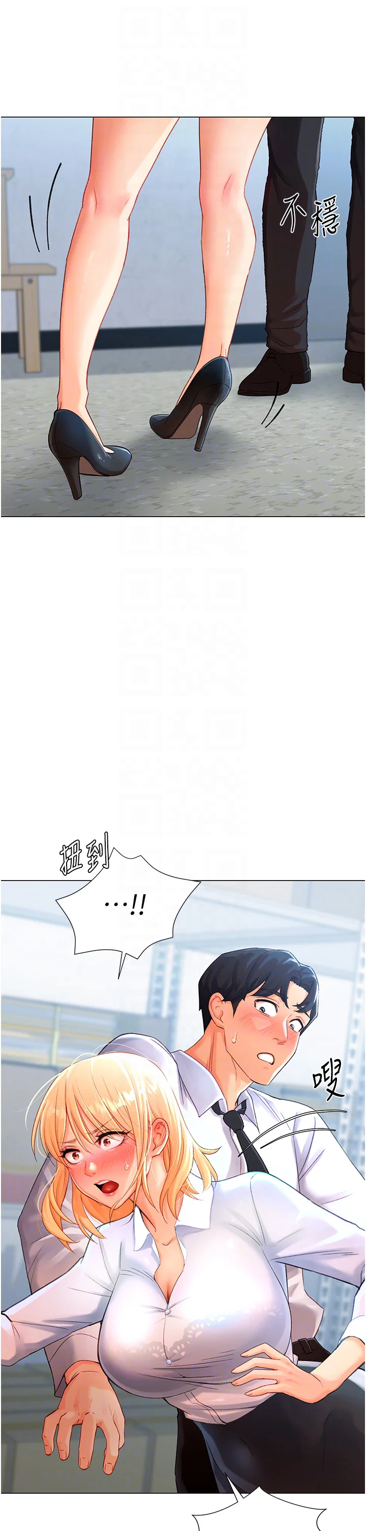第3話
