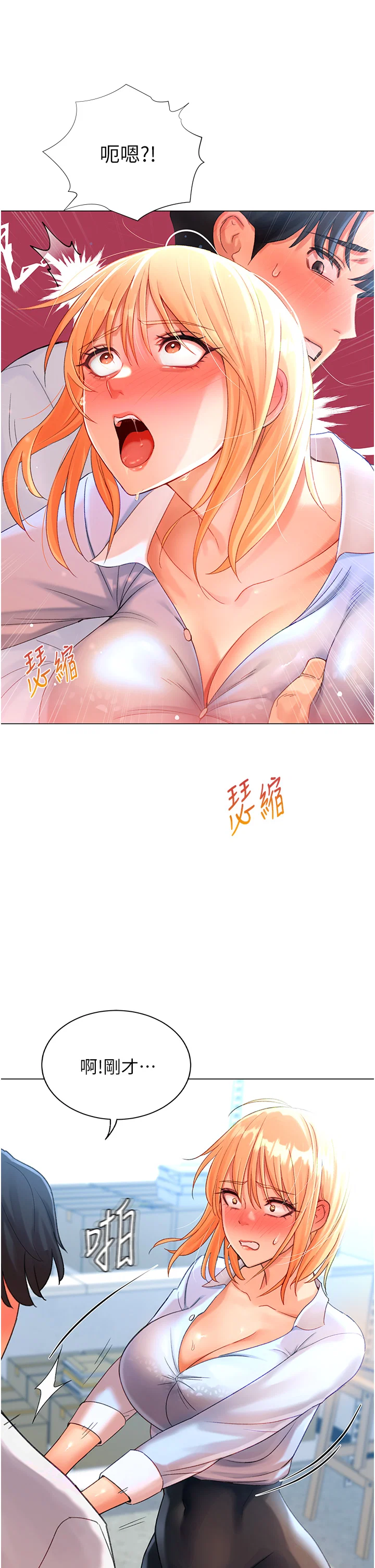 第3話