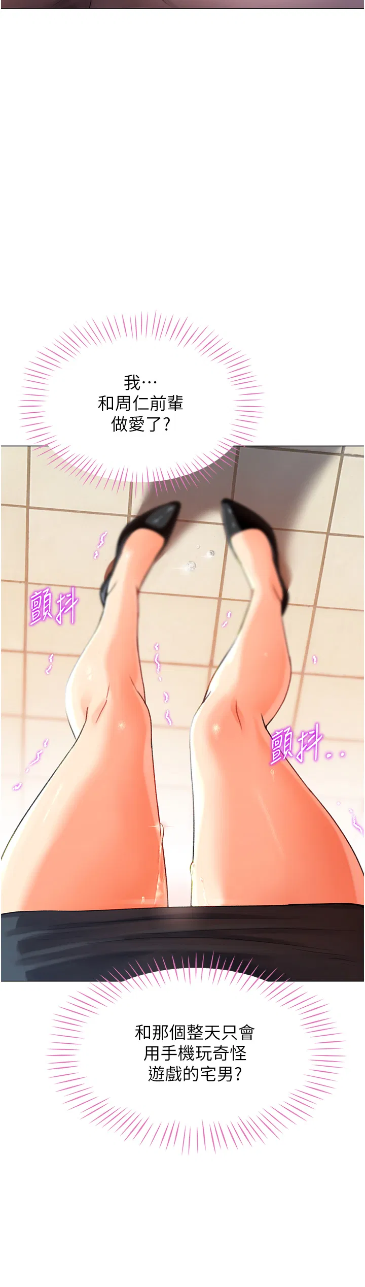 第3話