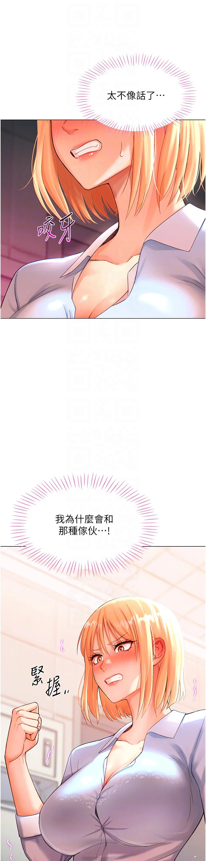 第3話