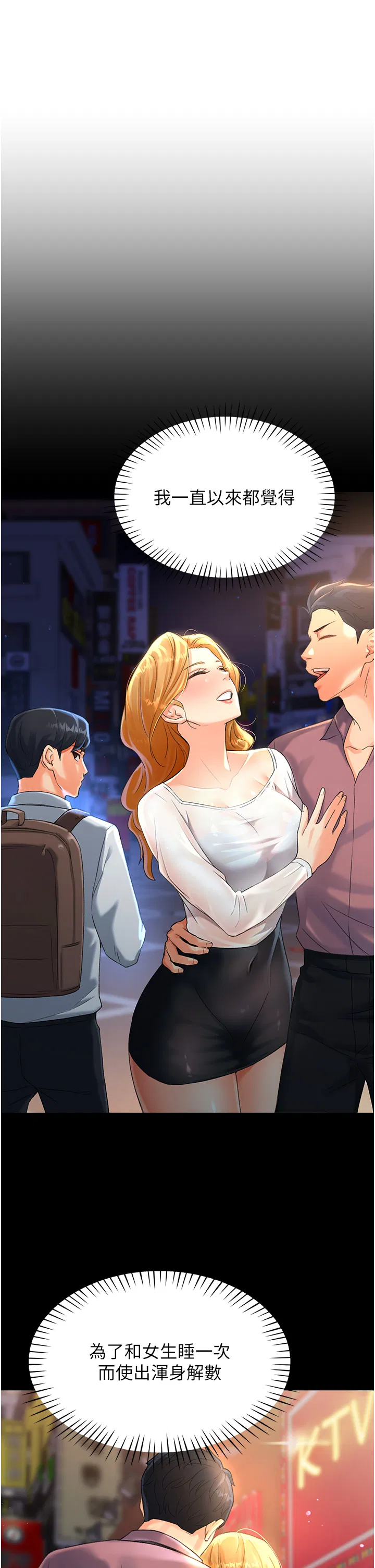 第3話
