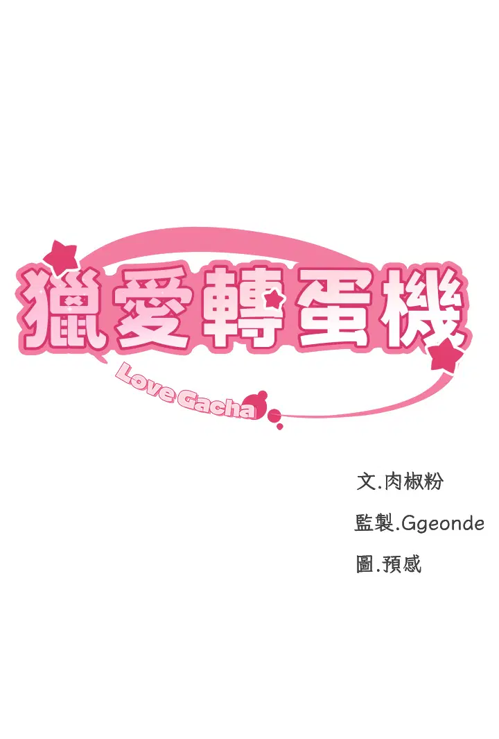 第3話