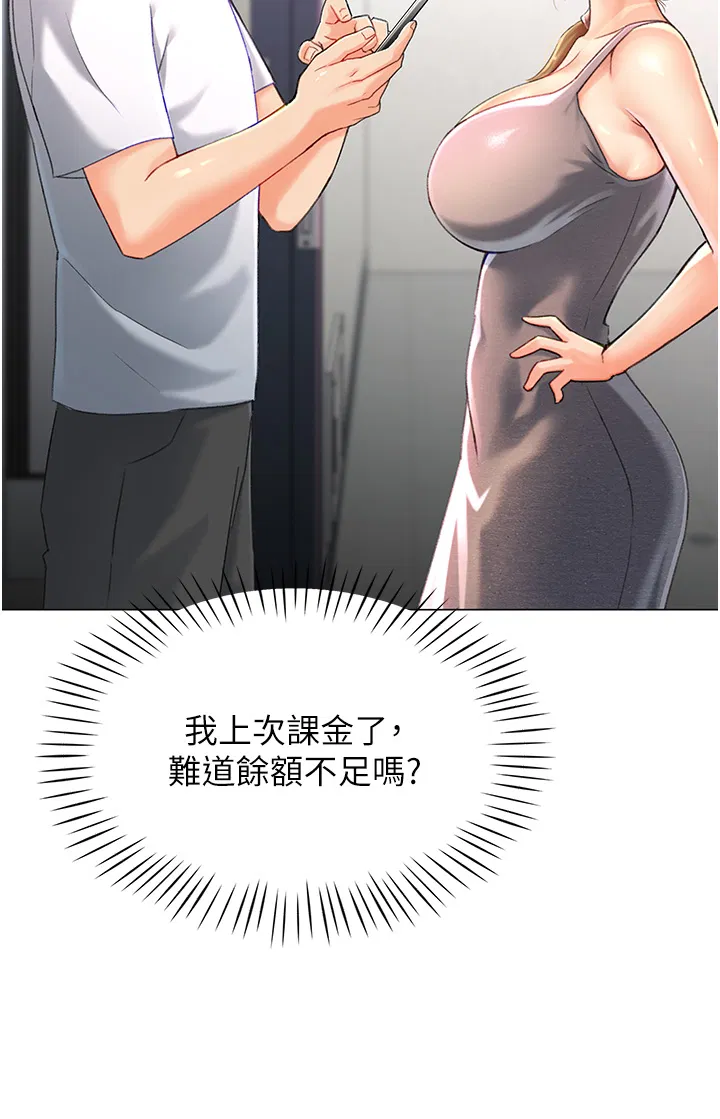第3話