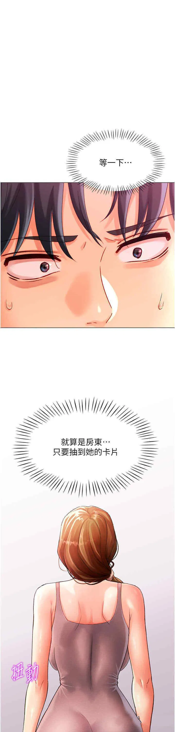 第4話