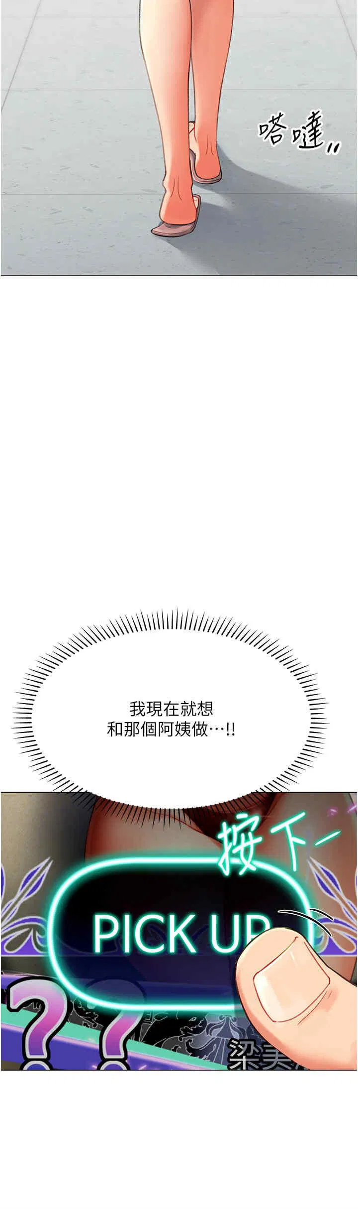 第4話
