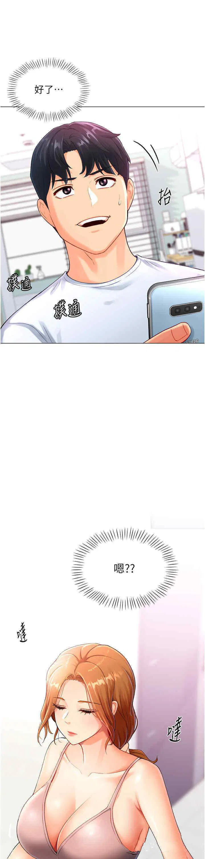 第4話