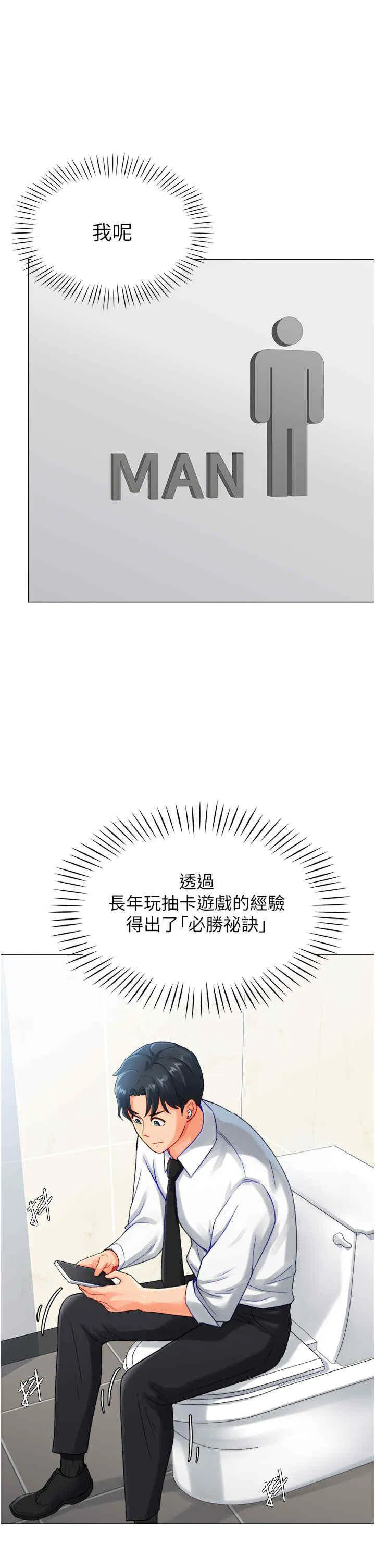 第4話