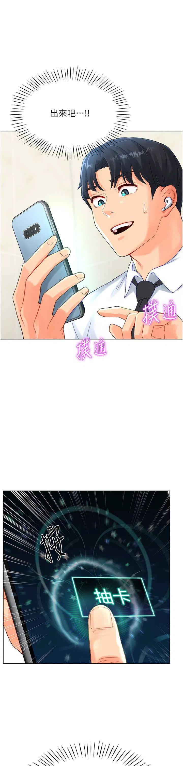 第4話