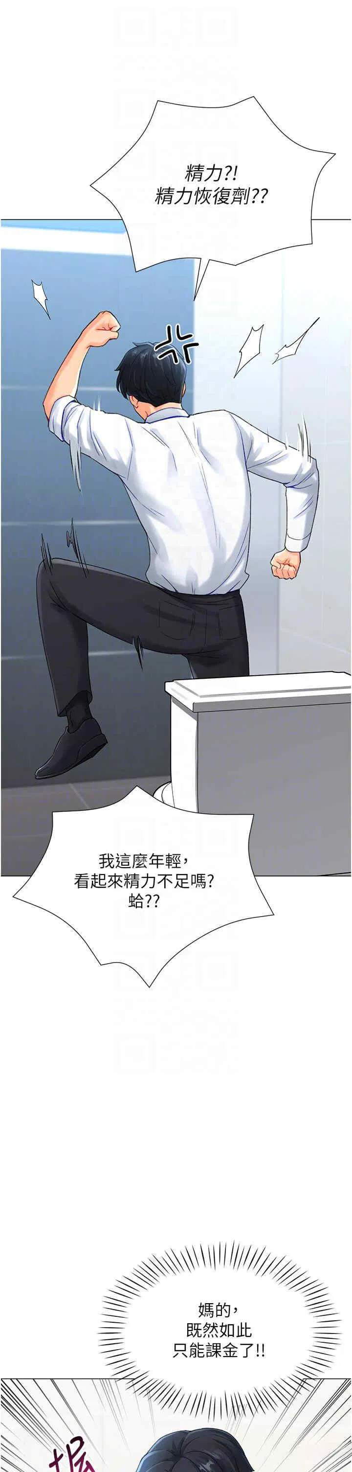第4話