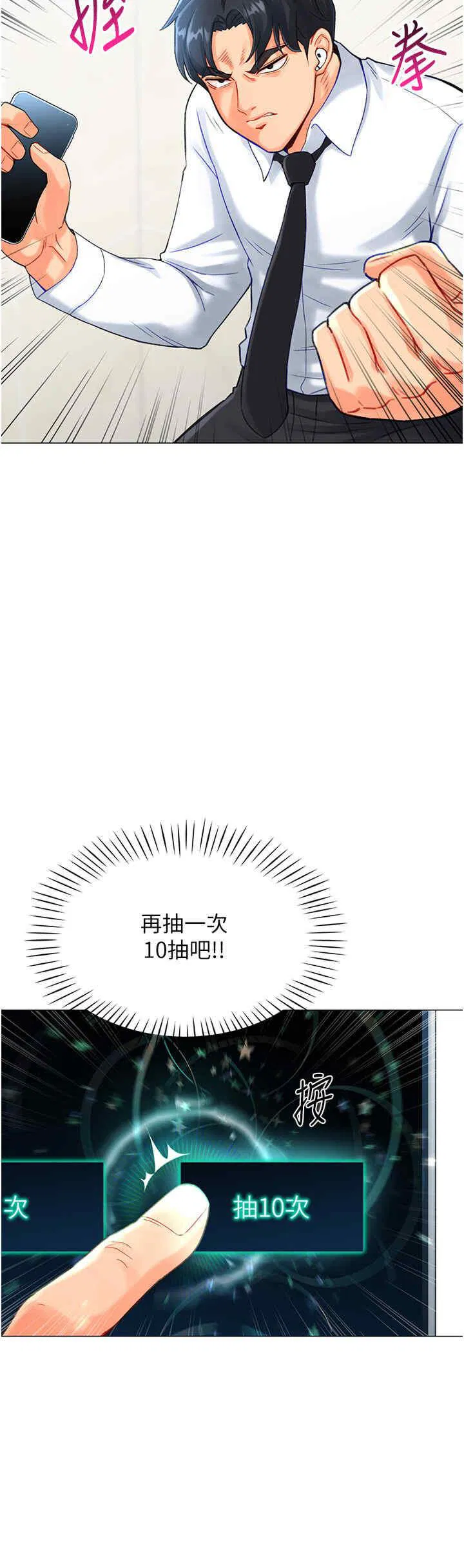 第4話