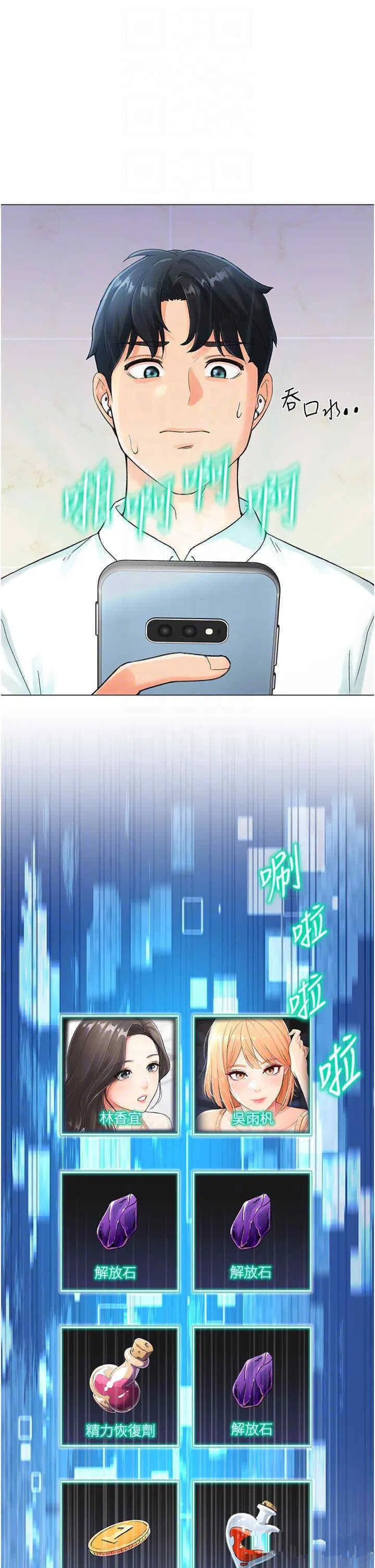 第4話