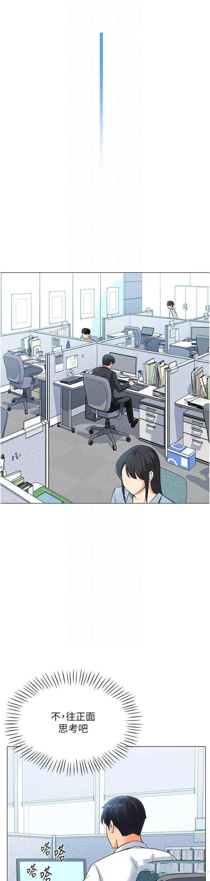 第4話