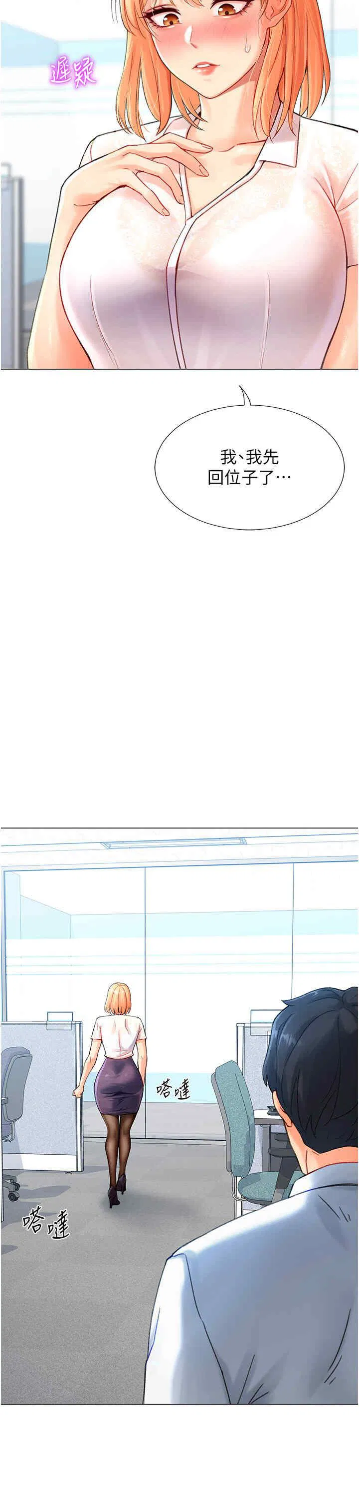第4話
