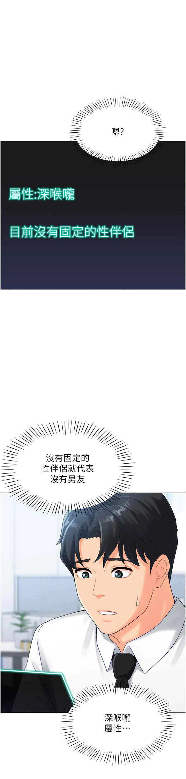 第4話