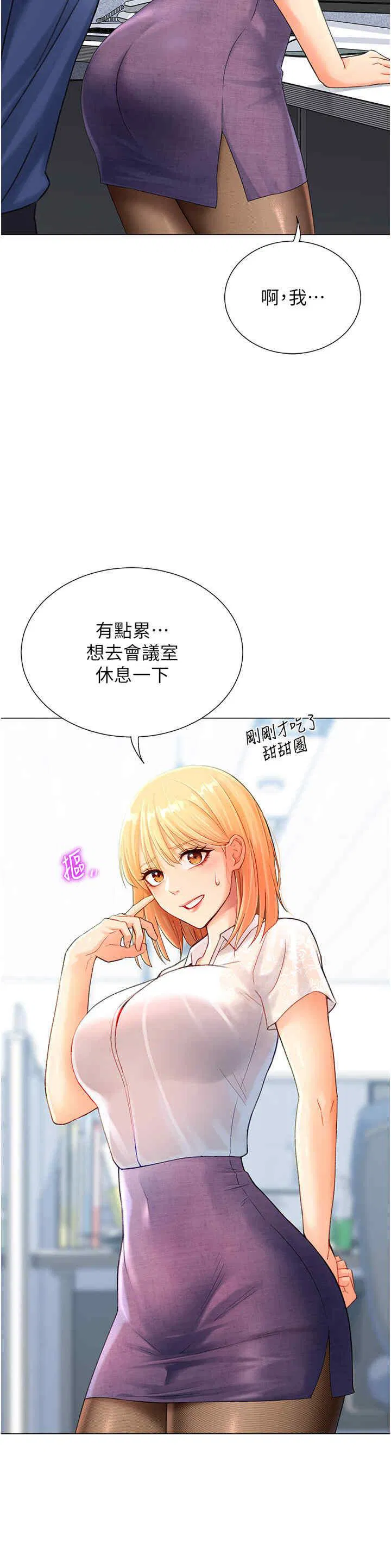 第4話