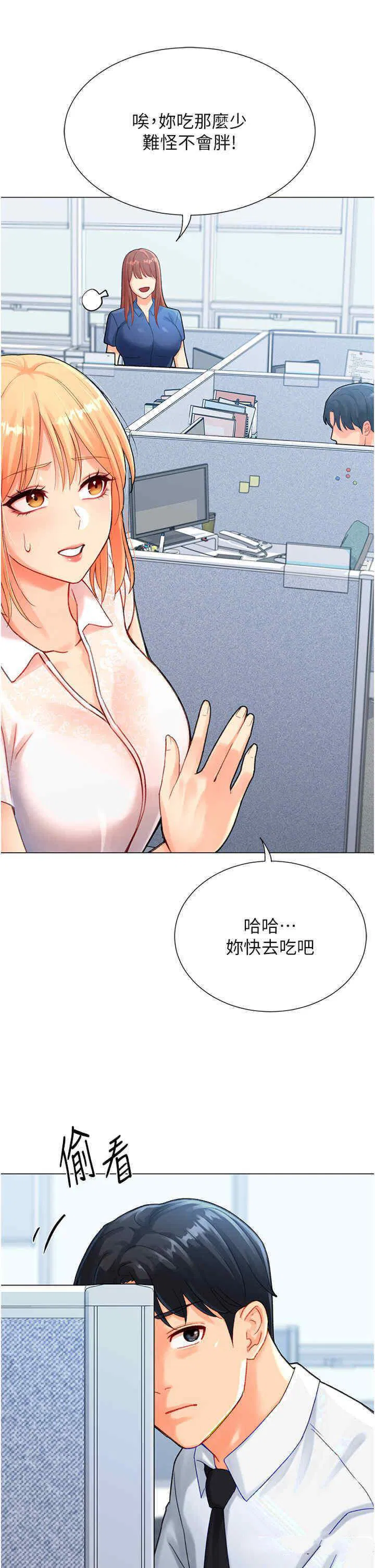 第4話