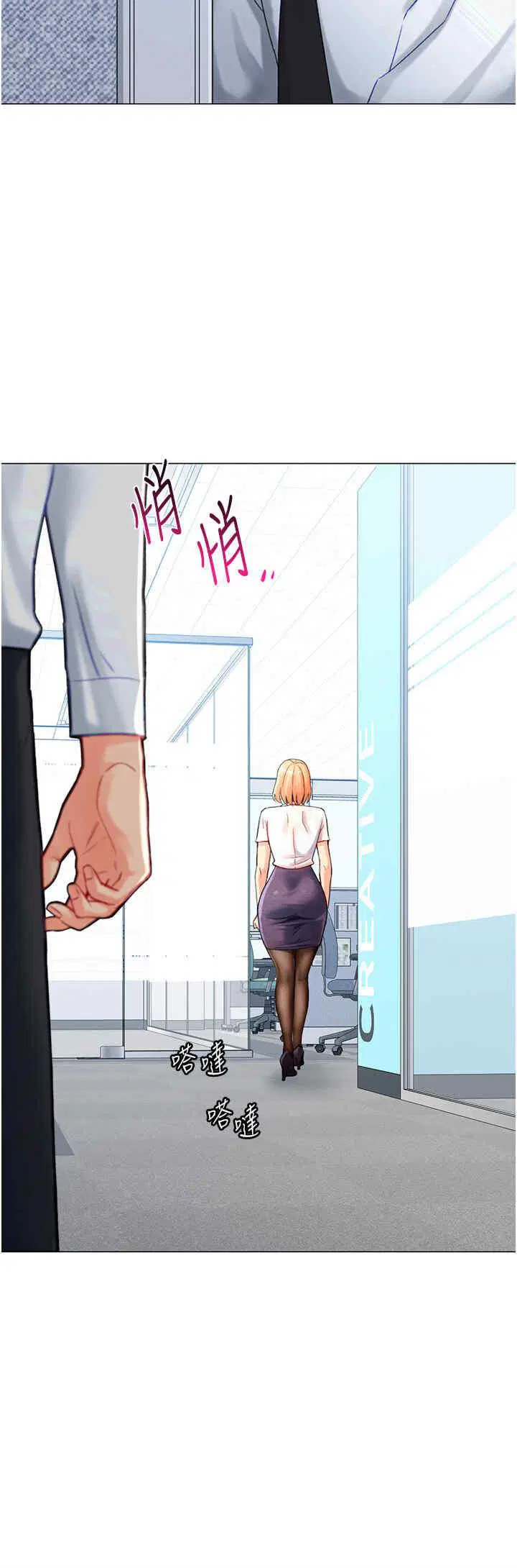 第4話