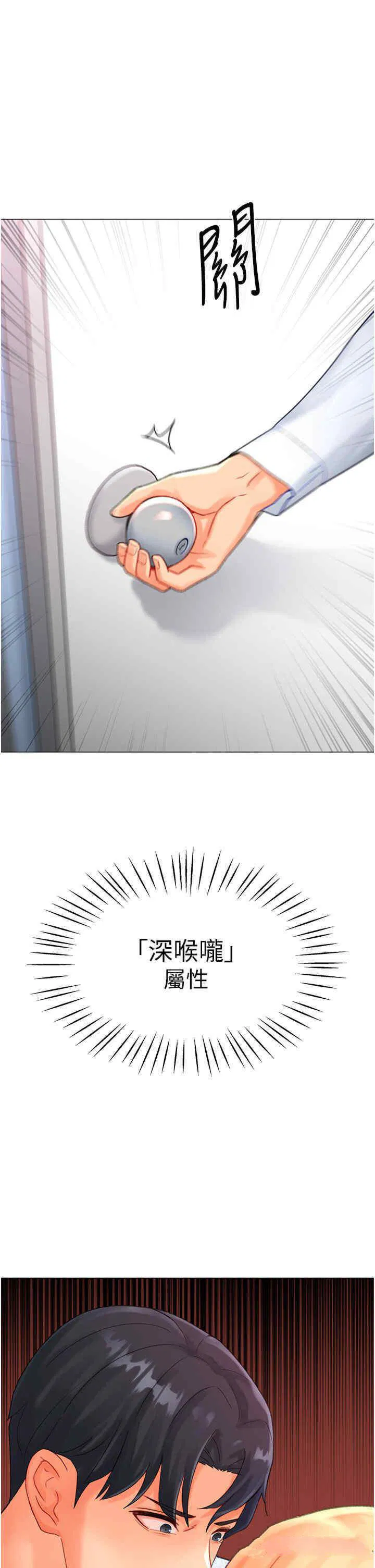 第4話