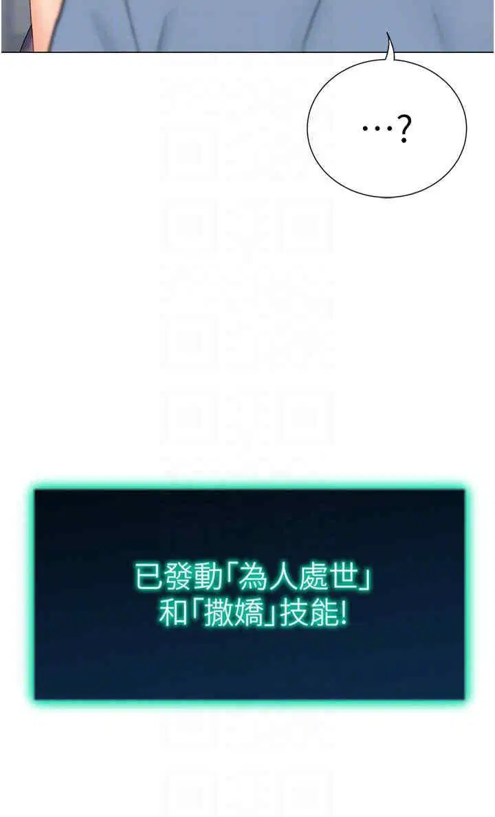 第5話