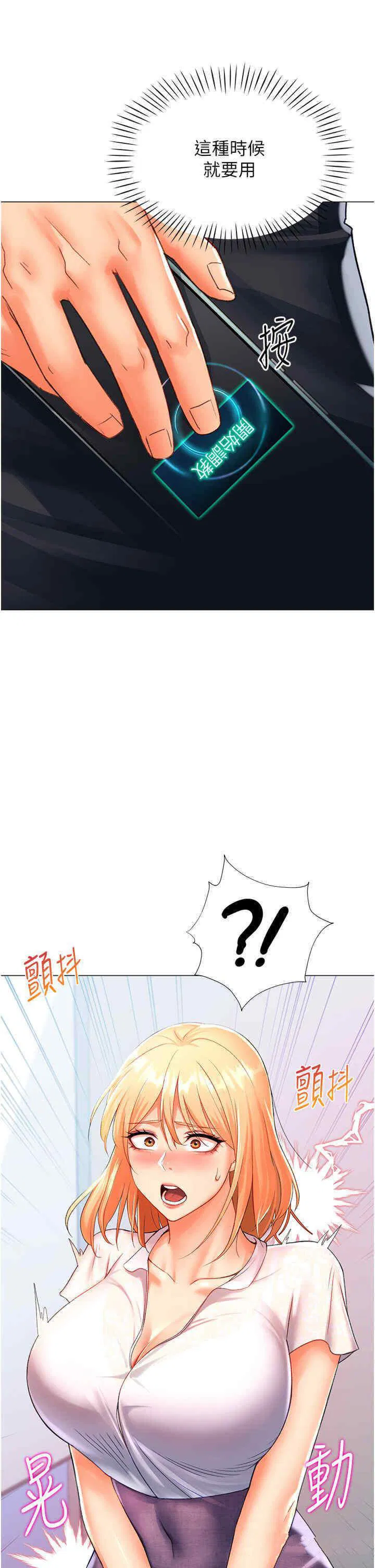 第5話