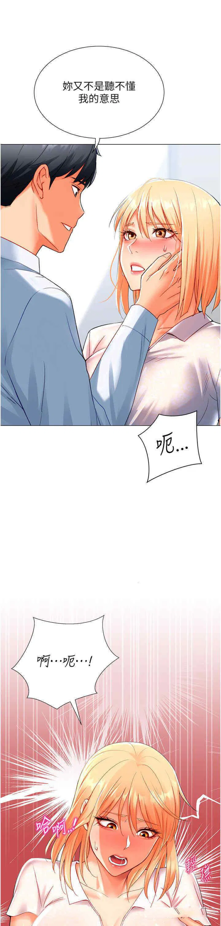 第5話