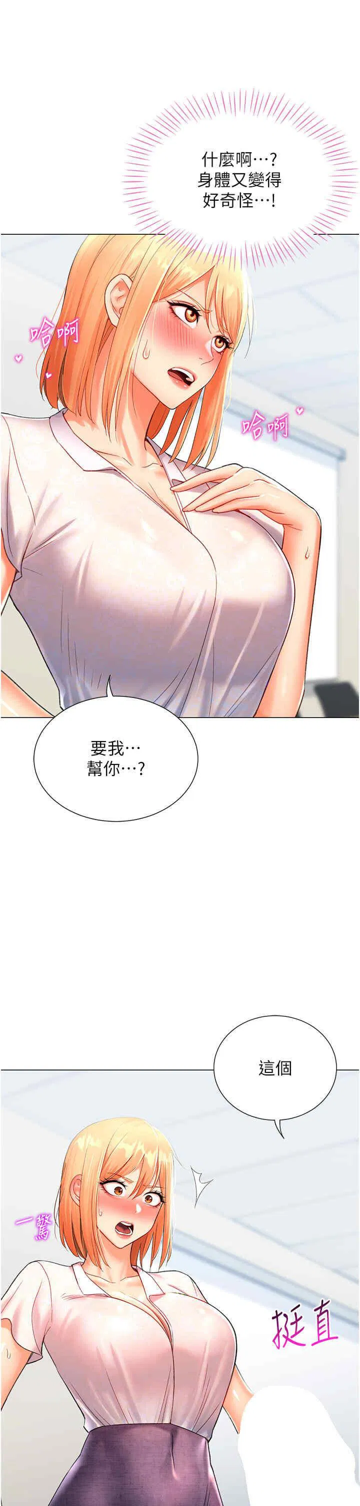 第5話