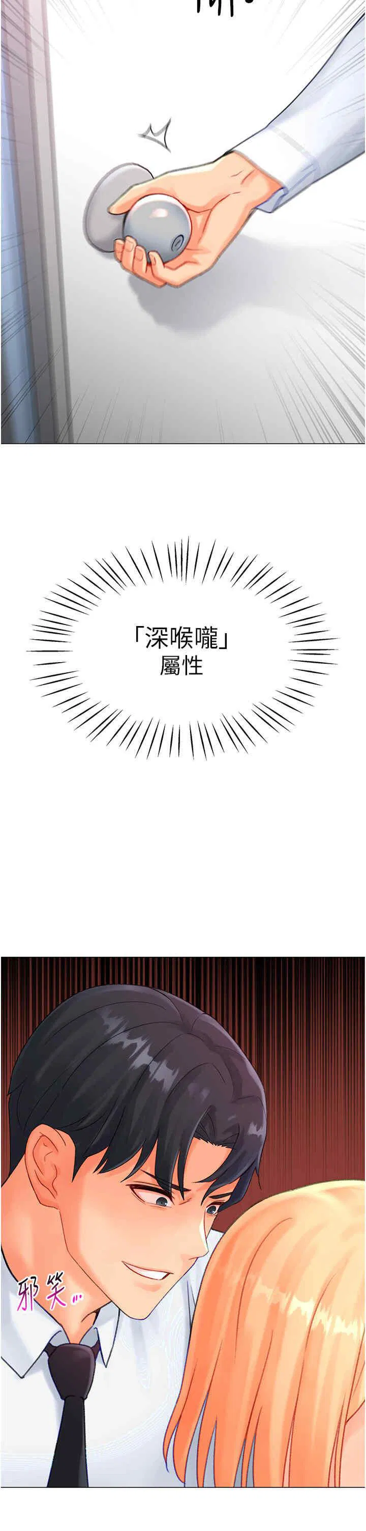 第5話