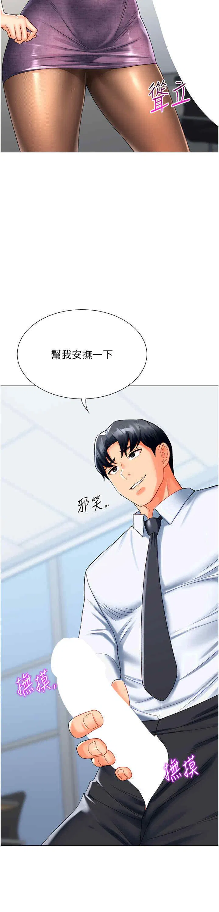第5話