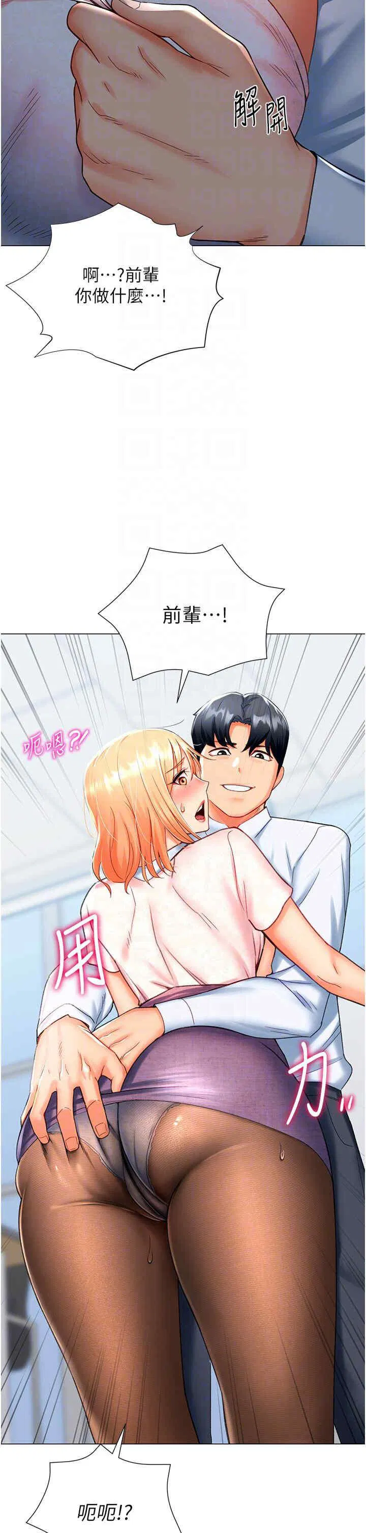 第5話