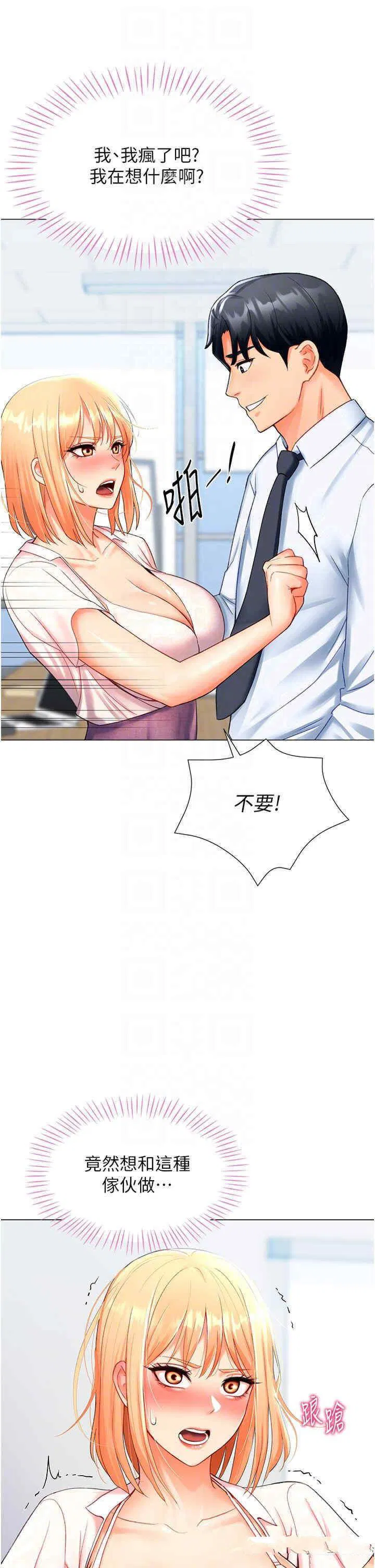 第5話