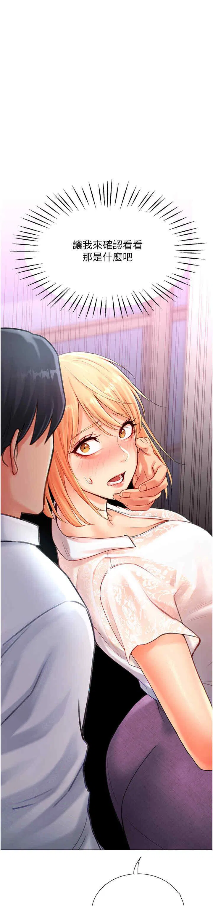 第5話