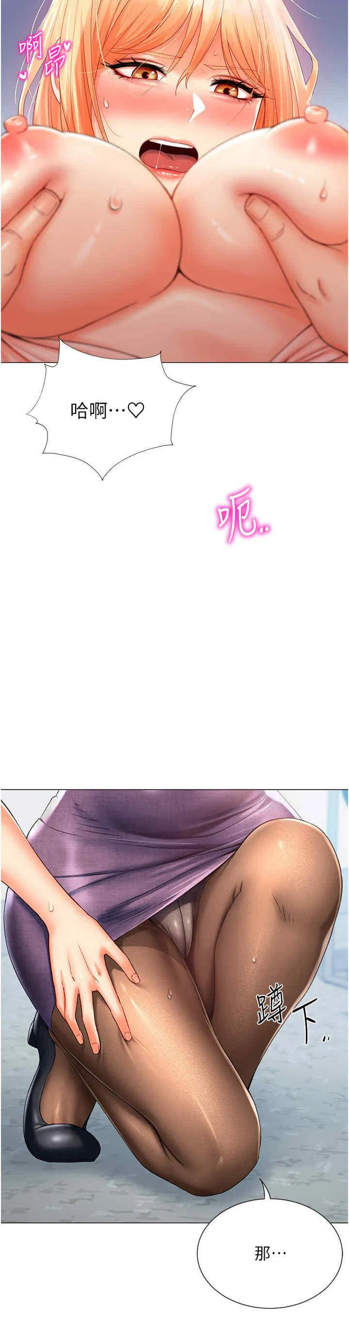 第5話