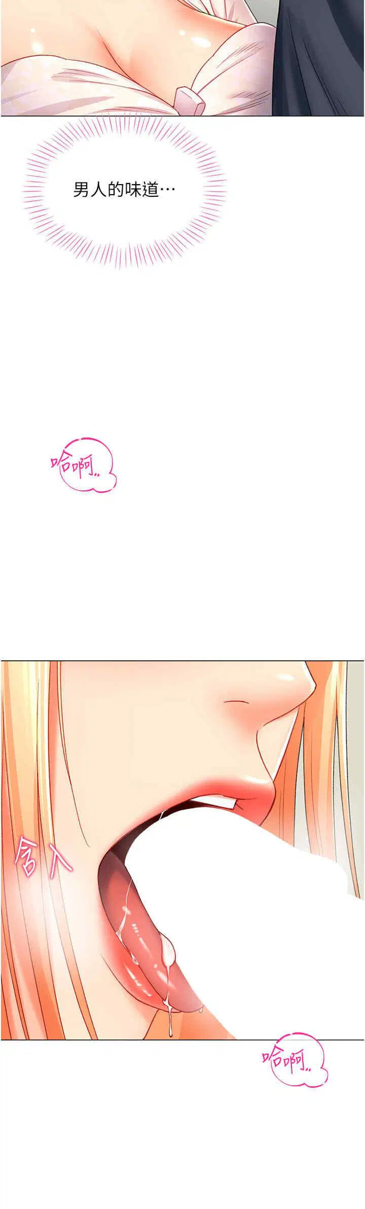 第5話