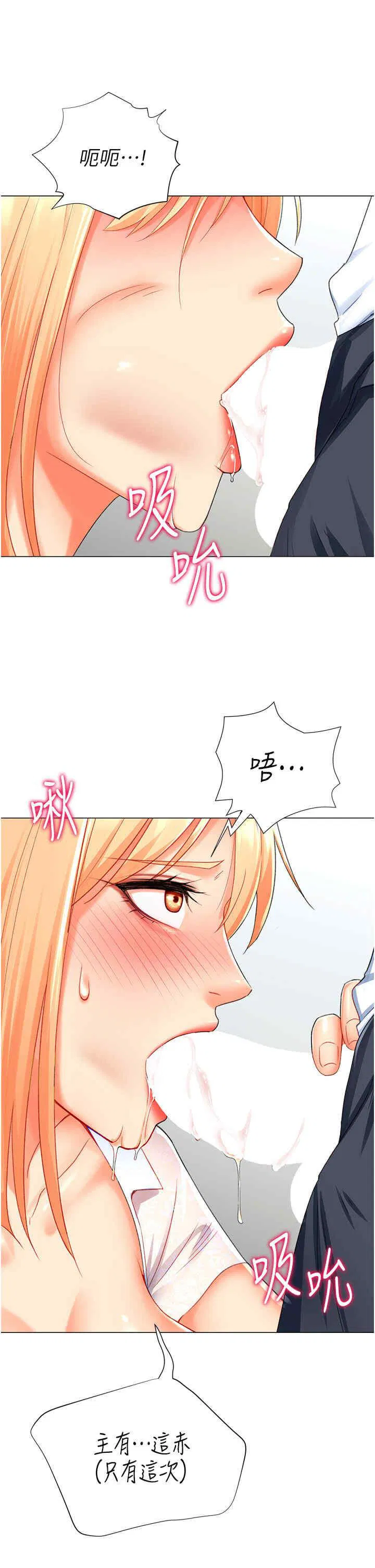 第5話